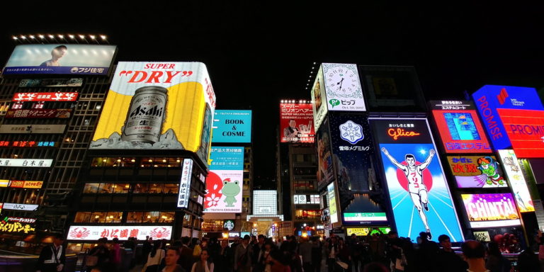 Oszaka – Japán körút (1. nap)