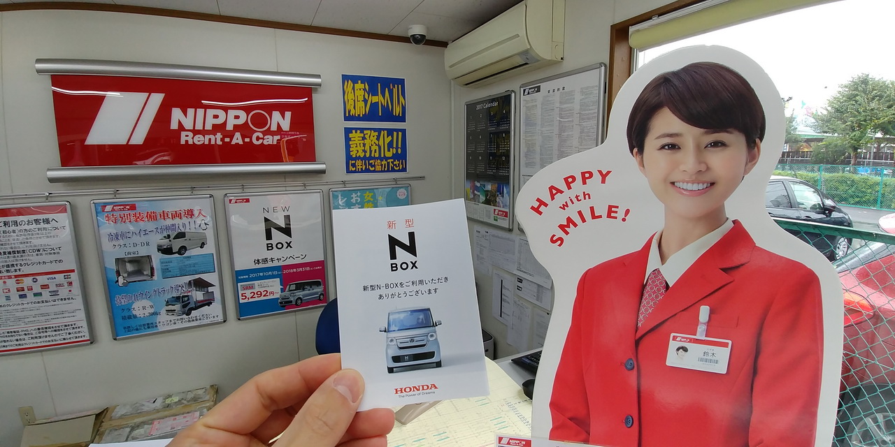 Autóbérlés Japánban Nippon rent a car