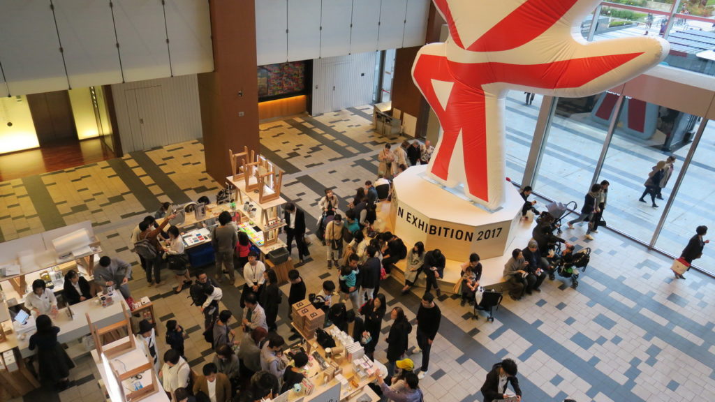 Tokyo Good Design Award