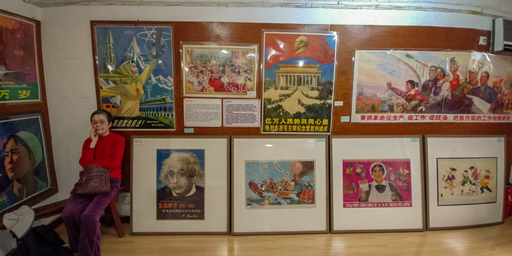 Shaghai Propaganda museum