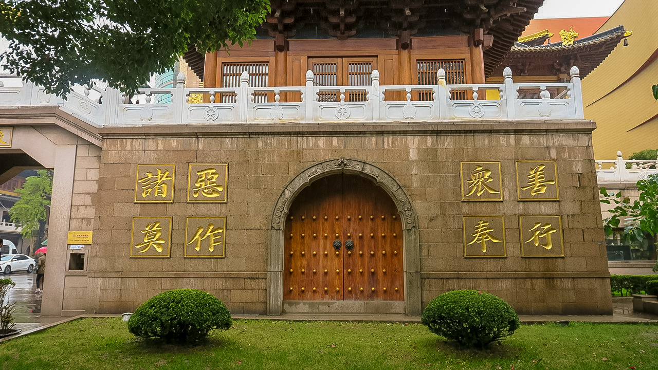 Sanghaj Jingan templom