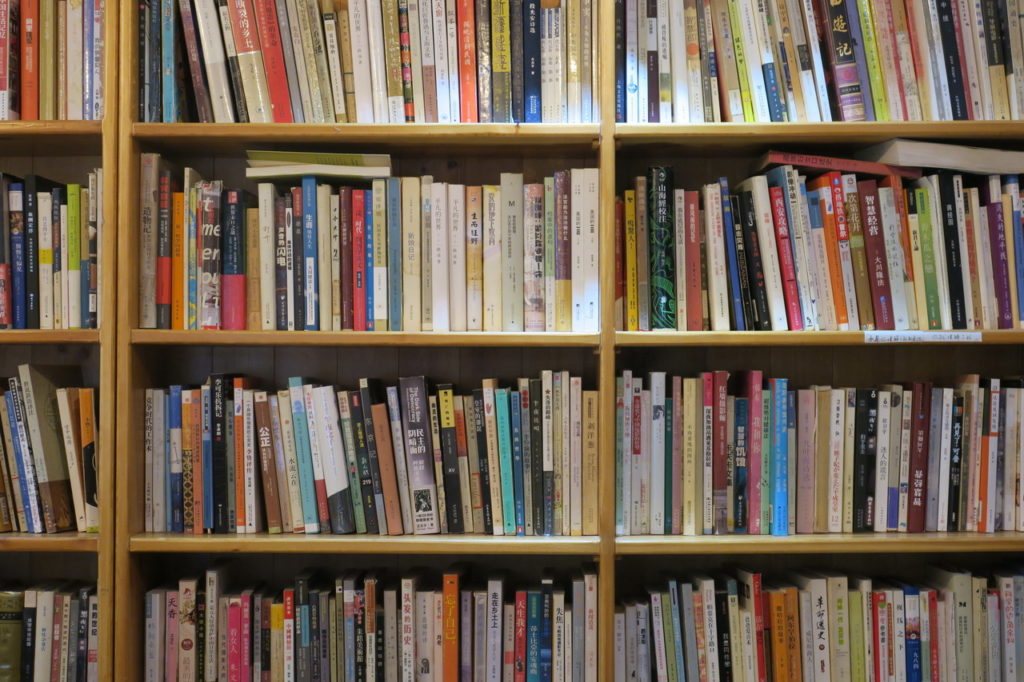 1984 könyvesbolt kávézó café Sanghaj