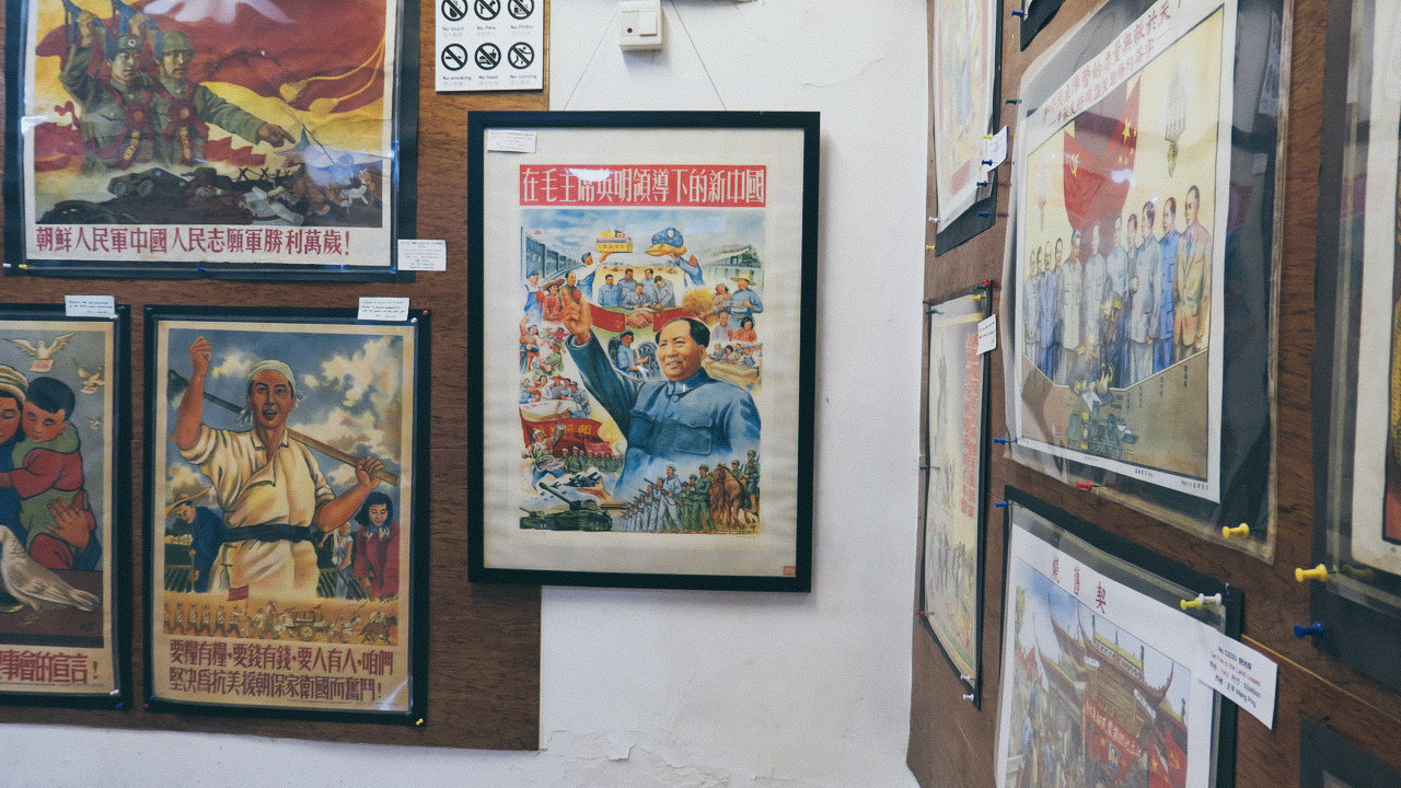 Shaghai Propaganda museum