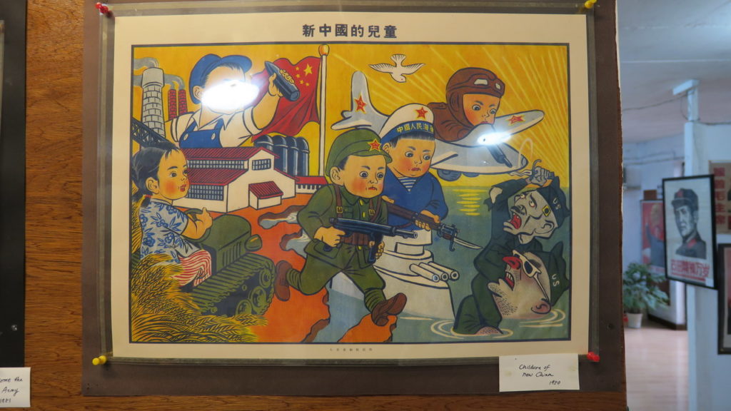 Shaghai Propaganda museum